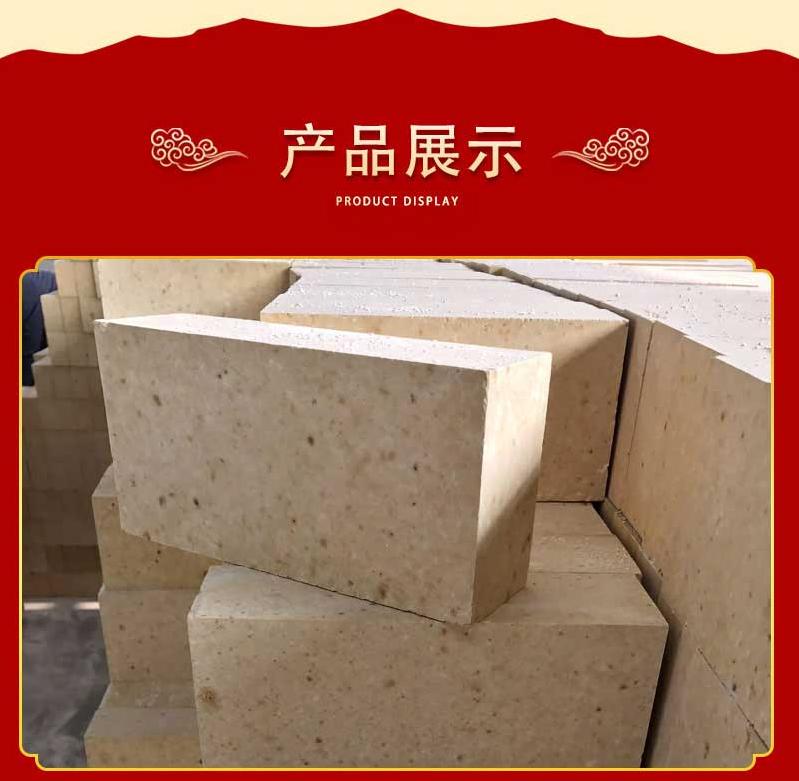 特級高鋁磚(75-76%含量4.5kg)產(chǎn)品展示